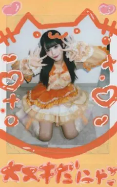 Item thumbnail for item e16aedbe-4bc0-4c95-aabd-9e2fc746165f