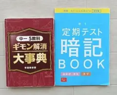 2025年最新】進研ゼミ 中1の人気アイテム - メルカリ