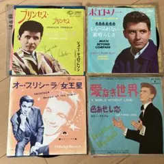 EPレコード レトロ洋楽レコード4枚セット