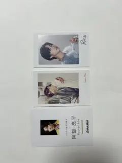 阿部亮平CD特典セット