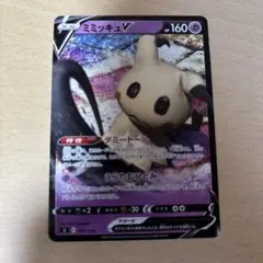 2026年最新】カード名：ミミッキュV ポケモンカードゲームの人気