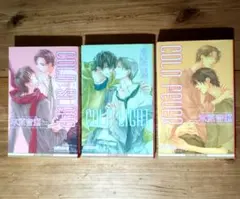 2025年最新】木原音瀬 coldの人気アイテム - メルカリ