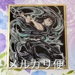 鬼滅の刃 無限城編 webshopくじ アクリル色紙 時透無一郎 C47