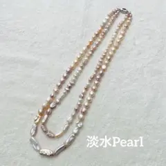 美品 淡水パール 2連ネックレス アジャスター 不揃いパール 傷変色なし