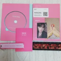 BTS PERSONA MAP OF THE SOUL ver. 2
