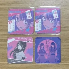推しの子展 星のキセキ アートコースター BOX特典 星野アイ - メルカリ