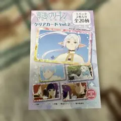 2026年最新】葬送のフリーレン クリアカードの人気アイテム - メルカリ