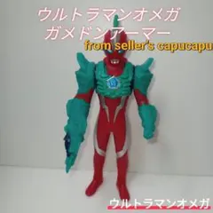 ロックマン8メガアーマー ソードマン 組み立て済み完成品 - メルカリ
