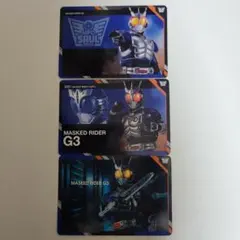 スクラッチカードダス 仮面ライダー Vol.2 G3 3枚セット