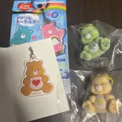 ケアベア　￼3点セット
