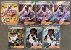 ムニキスゼロ ユカリ ピュール タラゴン SR SARまとめ売り