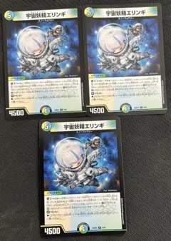 2026年最新】宇宙妖精エリンギ Rの人気アイテム - メルカリ