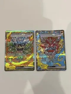 オーガポンex SAR 4枚まとめ売り