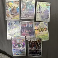 ポケモンカードセット ar8枚