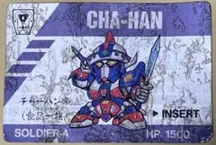 2025年最新】チャーハン帝の人気アイテム - メルカリ