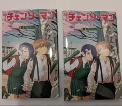 【最安値】チェンソーマン 入場特典 レゼ篇 第6弾 小冊子