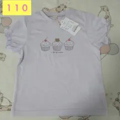 アプレレクール　女の子　半袖Tシャツ　新品未使用　110cm　ラベンダー