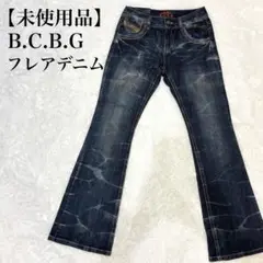 【未使用】B.C.B.G フレアデニム ブーツカット インディゴ サイズ67
