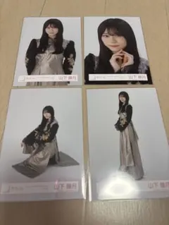 櫻坂46 山下瞳月 生写真 コンプ