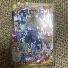 魔神ドミグラ HGD10-SEC GDM10弾SEC ドラゴンボールヒーローズ