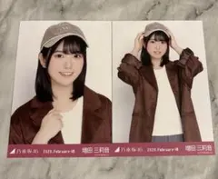 乃木坂46 増田三莉音さんオーバージャケット＋キャップ 生写真