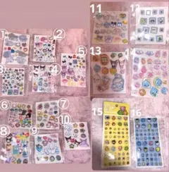 【正規品】ボンボンドロップシールまとめ売り