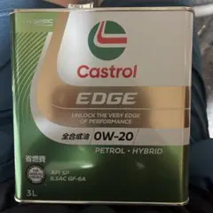 Castrol EDGE 0W-20 全合成油 3L×2缶セット - メルカリ