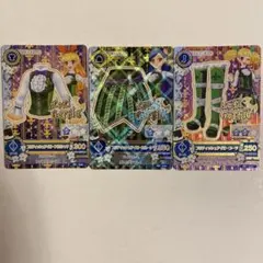 アイカツカード　ブリティッシュアイビーコーデ　3枚セット