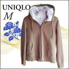 【UNIQLO ユニクロ】ボア 茶 パーカー M（レディース）