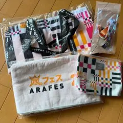 アラフェス2020 グッズ