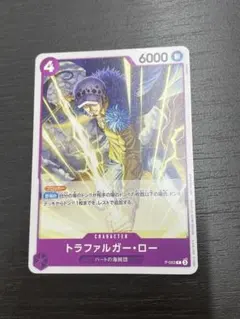 【メルカリ便】ワンピースカードゲーム トラファルガー・ロー P-093 プロモ