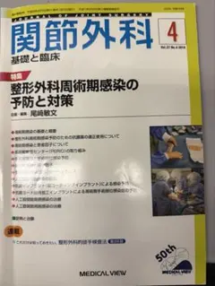 Item thumbnail for item 8f7752d0-06c8-4244-b5dd-009bc706628a