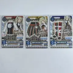 アイカツカード ブリティッシュコーデセット