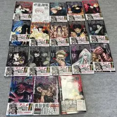 週間少年ジャンプ】呪術廻戦 本誌 最終回号 9冊まとめ売り - メルカリ