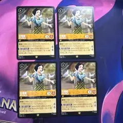 【ロルカナ】【白雪姫　井戸に願いを】【通常4枚】