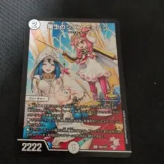 ニャハン プロモ