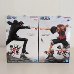 ワンピース戦光絶景ロブ・ルッチ VS モンキー・D・ルフィフィギュア 2体セット