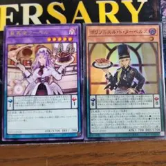 ちよる(即購入○/値下げや神経質な方×)様 リクエスト 2点 まとめ商品