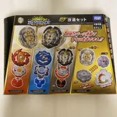 ベイブレードバースト B-130 02〜08 7種 セミコンプ - メルカリ
