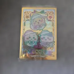 ちいかわ ともだち No.30 HR