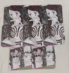 鬼滅の刃 アートコースター 魘夢 猗窩座 妓夫太郎 堕姫 8点セット