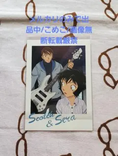 名探偵コナン　パシャこれ　スコッチ&世良真純