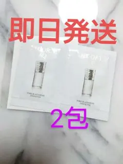 コスメデコルテ AQ毛穴美容液オイル クレンジング美容液 サンプル 2個