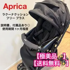 2026年最新】ラクーナクッションフリー 2023の人気アイテム - メルカリ