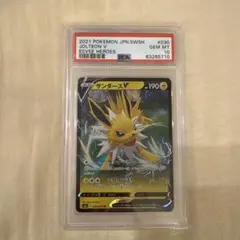 【PSA10】サンダースV RR[S6a 030/069]