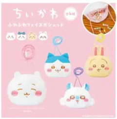 ちいかわ ふわふわフェイスポシェット モモンガ