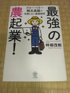 Item thumbnail for item fc53c51b-1d8a-442d-8a55-59edc63f4ff5