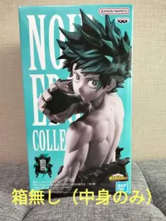 僕のヒーローアカデミア Noir Edge Collection 緑谷出久