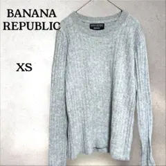 【美品】バナナリパブリック グレー ニットセーター XS カシミヤ混 長袖 秋冬