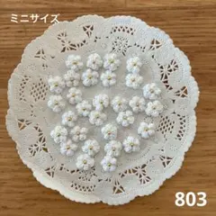 noburin様 リクエスト 2点 まとめ商品